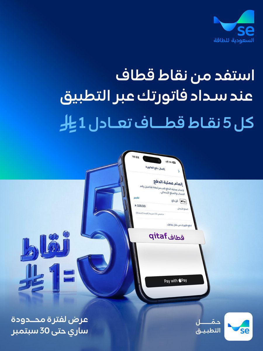 saud_ab_2020's tweet photo. @souqama https://t.co/yZoeo9AN1B