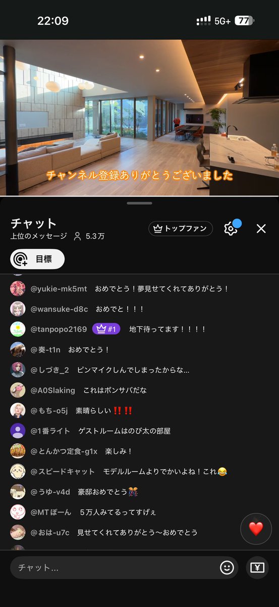 TO_TETSUYA's tweet photo. まさか個チャンで同時視聴5万人超えるとは...

いつも応援してくれるみんなのおかげでたくさん家作りで遊べました！ありがとう！！！

維持費やんべえから今後もずっと頑張るぞ！！！

https://t.co/MtOPKvjFWx @YouTubeより https://t.co/HLJk9sg6L5