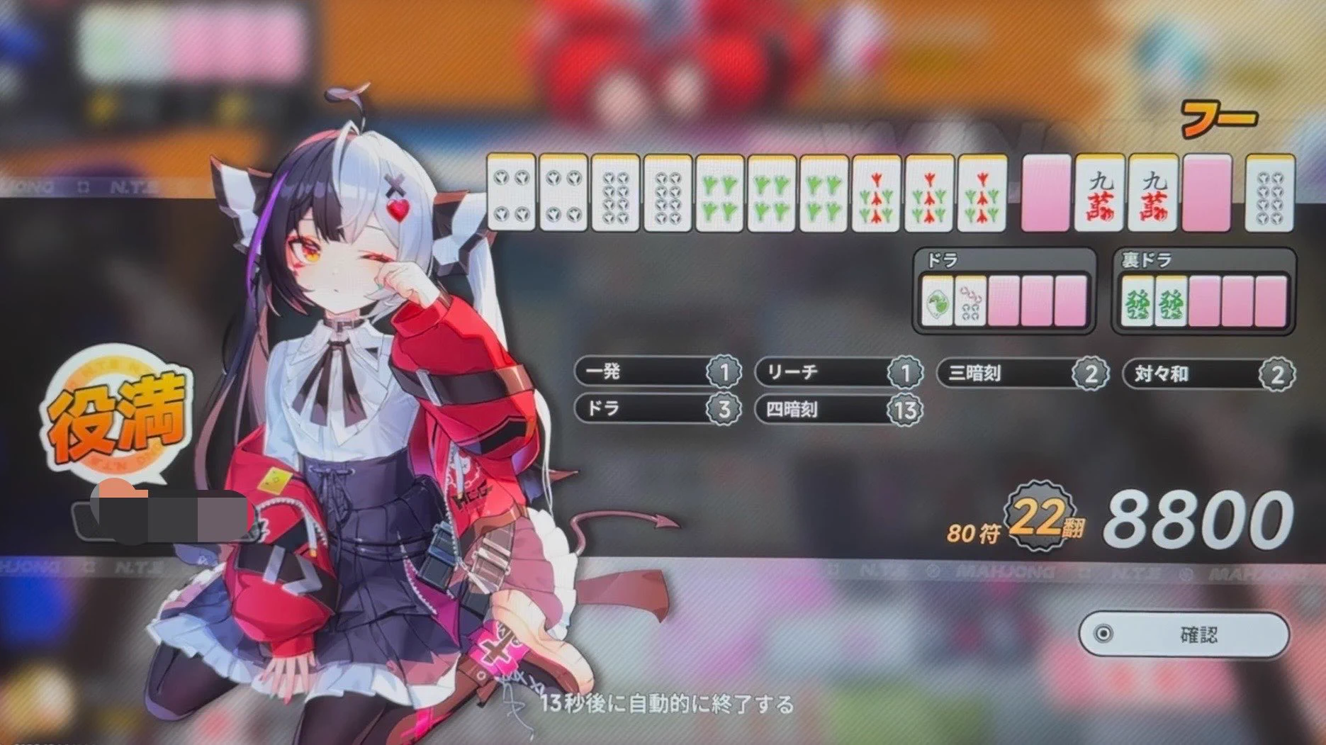 けに on X: 