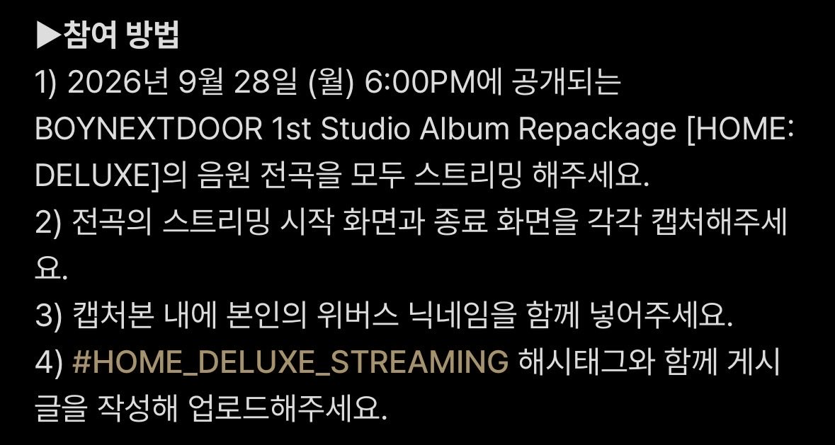 2exnax1's tweet photo. 근데 요거 사진 뭐 어케 올려야되는거야? 뭘 캡쳐하라는건지 모르갯어….알려줄사람ㅠ https://t.co/M6FfcBZwoC