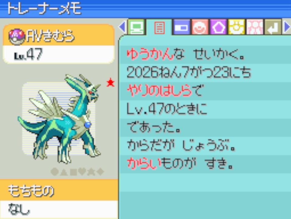 411pokemon's tweet photo. 何年経っても楽しく遊べる最高の作品！
ダイパ20周年おめでとう！そしてありがとう！これからも沢山遊ばせて☺️
#ポケモン https://t.co/T9QZDXmQCa