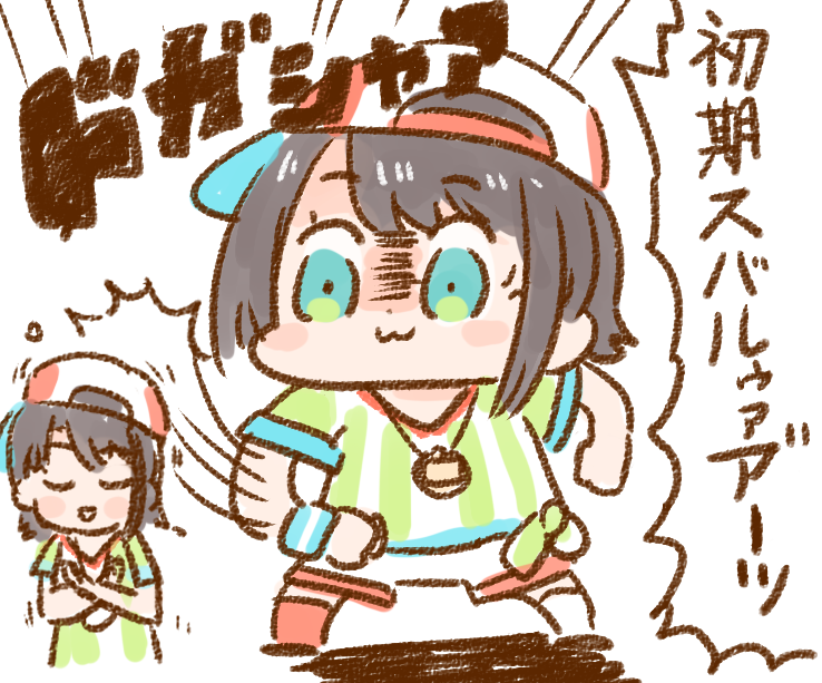 neko_yama's tweet photo. #プロテインザスバル #生スバル https://t.co/mgklxKPNCd