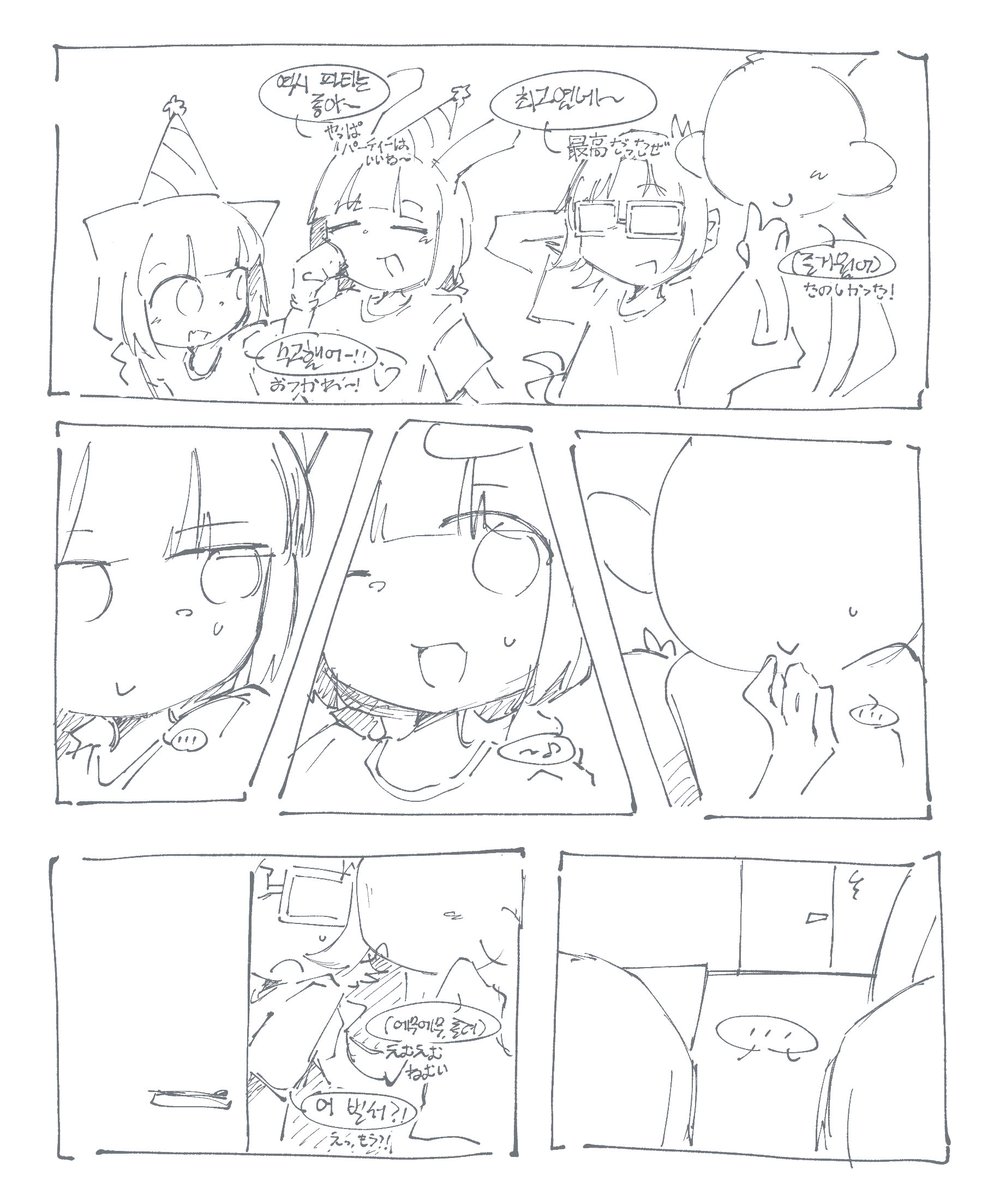 nakji_popn's tweet photo. HBD MZD!!!
죄송해요갑자기글이안써져서... https://t.co/3oPUHHaFSD