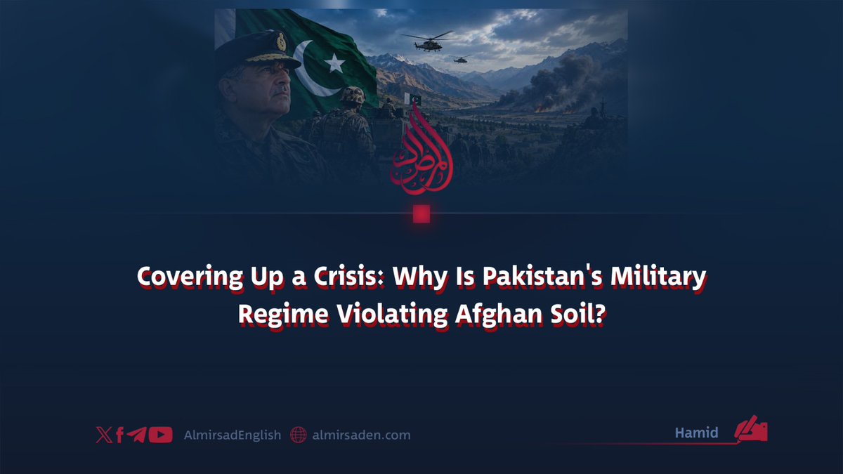 AlmirsadEnglish's tweet photo. At a time when Afghanistan's oppressed people, after several decades of war and instability, are living today in peace and security thanks to the blessing of the Islamic system, and are moving under that system's leadership toward progress and global change, Pakistan's military regime has once again carried out brutal, unlawful aggression against Afghan soil and defenseless people.
These attacks, carried out in the name of "fighting terrorism" on false, tired excuses, aren't just an open violation of Afghanistan's national sovereignty and territorial integrity, their roots also lie in Pakistan's own deep, unsolvable internal crises.

This country's military regime, having failed to manage its own internal affairs or keep its widespread unrest under control, is trying to hide its failures by twisting public opinion and inventing a foreign enemy. 

A look at the facts shows plainly that Pakistan today is locked in a grapple with a whole string of crippling crises. The country's economy is standing on the edge of collapse, insecurity and fighting are spreading fast in different provinces, and the political legitimacy of the military institutions among their own people has fallen lower than at any other time.

Reports coming out of Pakistan show that even senior regional officials aren't safe from the threat of insecurity. For example, in recent months a provincial minister was kidnapped in Peshawar, and another official opened fire on his own security forces. These signs show that Pakistan's security and political structure is facing a deep crisis, chaos, and disorder within itself. To hide these bitter, ugly realities, instead of fixing its own internal problems, the military regime lights the fire of aggression against a neighboring country, to turn its own protesting and unhappy people's attention somewhere else.

This old, worn-out, used-up tactic of manufacturing a foreign enemy is the same road weak, failed, incompetent military regimes have taken throughout history. By bombing residential areas and targeting Afghan civilians, Pakistan's current regime is trying to convince its own people that their economic and security problems come from instability in Afghanistan, not from the military regime's own bad management and structural corruption. But these excuses can't hide this regime's real face.

Today Afghanistan, under the IEA's leadership, is carrying out a genuine fight against the takfiri and evil groups who want to create an imposed insecurity on this land. The IEA's leaders have said again and again that they won't allow Afghan soil to be used against any country's security, Pakistan in particular. That's why Pakistan's claims aren't just baseless, they're also a scenario planned in advance to apply pressure and draw a curtain over its own internal crises.

The recent attacks, carried out by warplanes and drones in violation of international law and the principles of human rights, are a clear example of a war crime and an open violation of the rights of Afghanistan's innocent people. These attacks do nothing at all to fix Pakistan's internal crisis or to strengthen peace and stability in the region, on the contrary, they raise the level of distrust and crisis even further and lay the ground for still more instability. Pakistan's military regime needs to understand that this reckless, imposed approach will, in the end, not only fail to guarantee its own country's security, it will push it toward even greater isolation in the region and the world.

It has to be said in clear, decisive words that the brutal aggression of Pakistan's military regime against Afghan soil won't go unanswered. The Afghan people, as they've proven throughout history, are a brave and courageous people, and they'll never allow their national sovereignty and territorial integrity to be violated. 

The IEA's leaders too have insisted again and again that they won't give up their right to...

Read more 🔗
https://t.co/EwZ3omoAjM