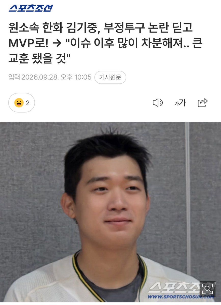 positiveyagu's tweet photo. 기분좋은듯 ㅋㅋ 아존나 은은한미소열받 ㅋㅋ https://t.co/oVlZNVfqXc