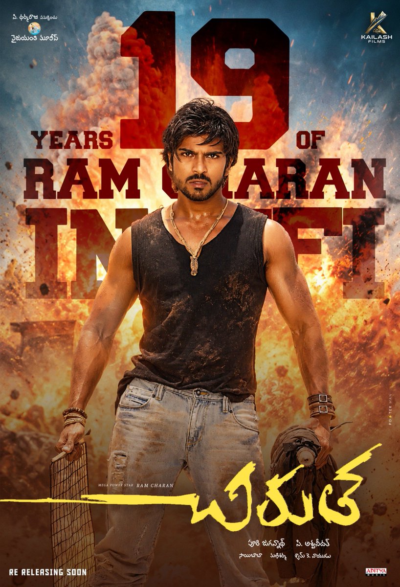 PostermanOffl's tweet photo. 19 YEARS AYINA… AA FIRE INKA ALANE UNDI! 🔥

#Chirutha GA VACHADU… MEGA POWER STAR Ga RULE Chesadu. 

#19YearsForChirutha
#Chirutha4K #RamCharan
#19YearsOfRamCharanERA https://t.co/9vnYYMeB9R