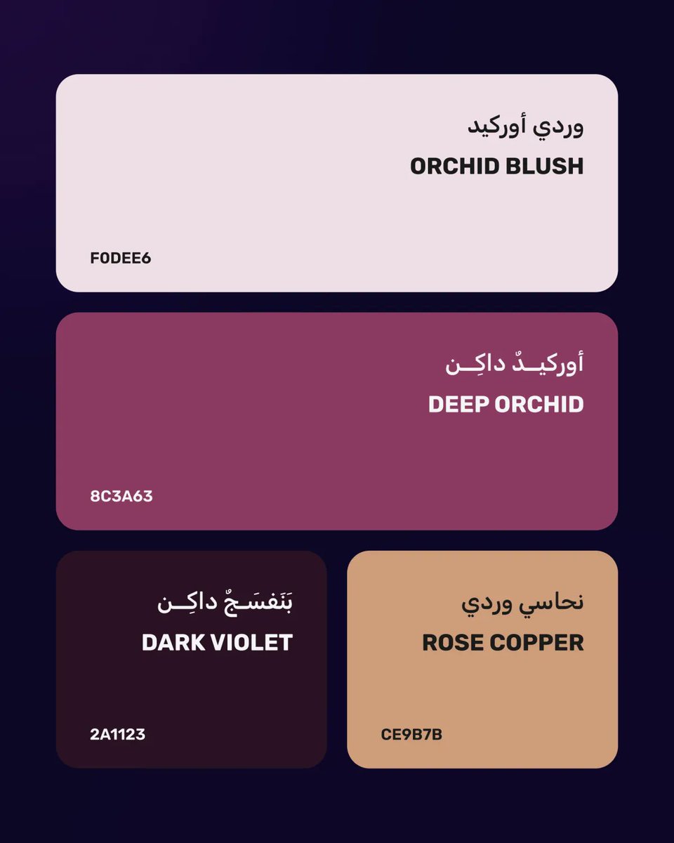 lamha_art's tweet photo. تنسيقات ألوان - #color_palette
المزيد على لمحة 👇🏻
https://t.co/We3pXlVjT0 https://t.co/I6Nc0DZxfR