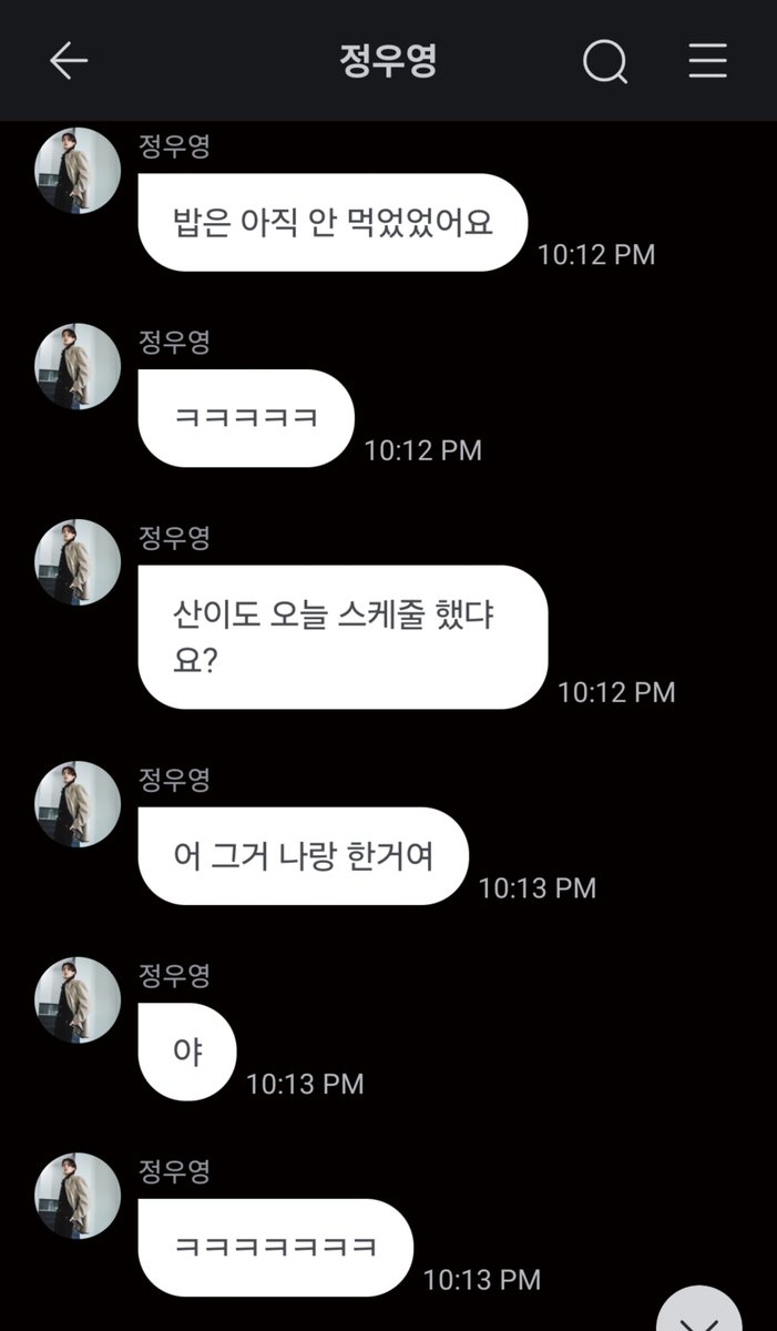lemmonnamu's tweet photo. 🐈‍⬛ I haven't eaten yet
🐈‍⬛ ㅋㅋㅋㅋㅋ
🐈‍⬛ SAN also said he had a schedule?
🐈‍⬛ He did it with me
🐈‍⬛ Yaa
🐈‍⬛ ㅋㅋㅋㅋㅋㅋㅋ
🐈‍⬛ No, it's not a 9트쫑~
🐈‍⬛ ㅎㅎ It's a secret..ㅎ https://t.co/ugnmZ1neyX