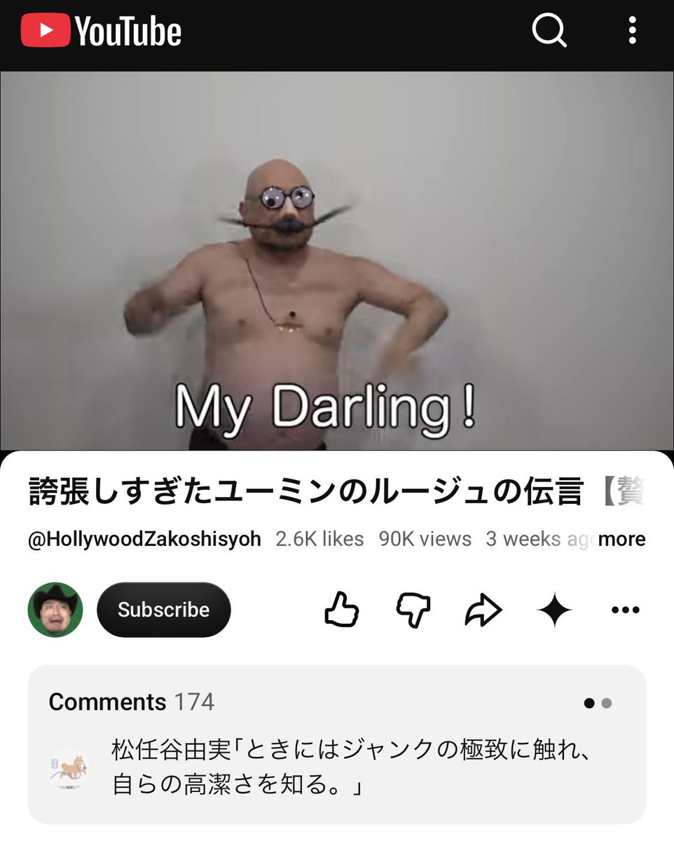 neontaso's tweet photo. このユーミンが言いそうなコメントが秀逸ですね。 https://t.co/XEbaozcwpT