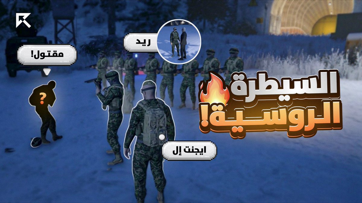 iiMonkey_D's tweet photo. مقطع جديد مشاهدة ممتعه 🔥
الكشف عن الخائن | وخطة ال وريد لتفجير الصواريخ 🚀 | سيرفر ريسبكت🔥🇷🇺
https://t.co/NSY58pqwjE https://t.co/8tlpCT4ZCS