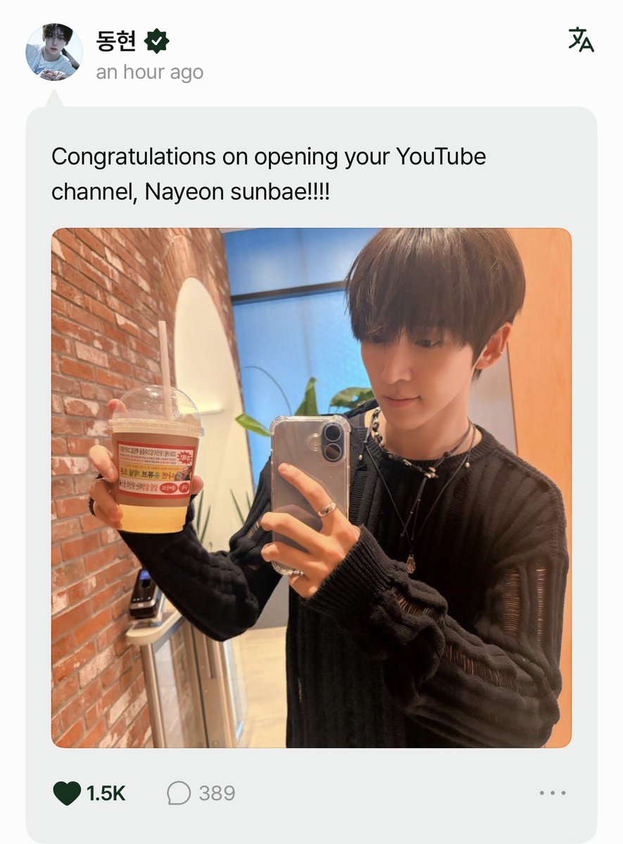 amaru_kickflip's tweet photo. Donghyeon congratulating Twice’s Nayeon on the opening of her yt channel… free drinks were handed out ig😭 https://t.co/sOn7SHWo8L