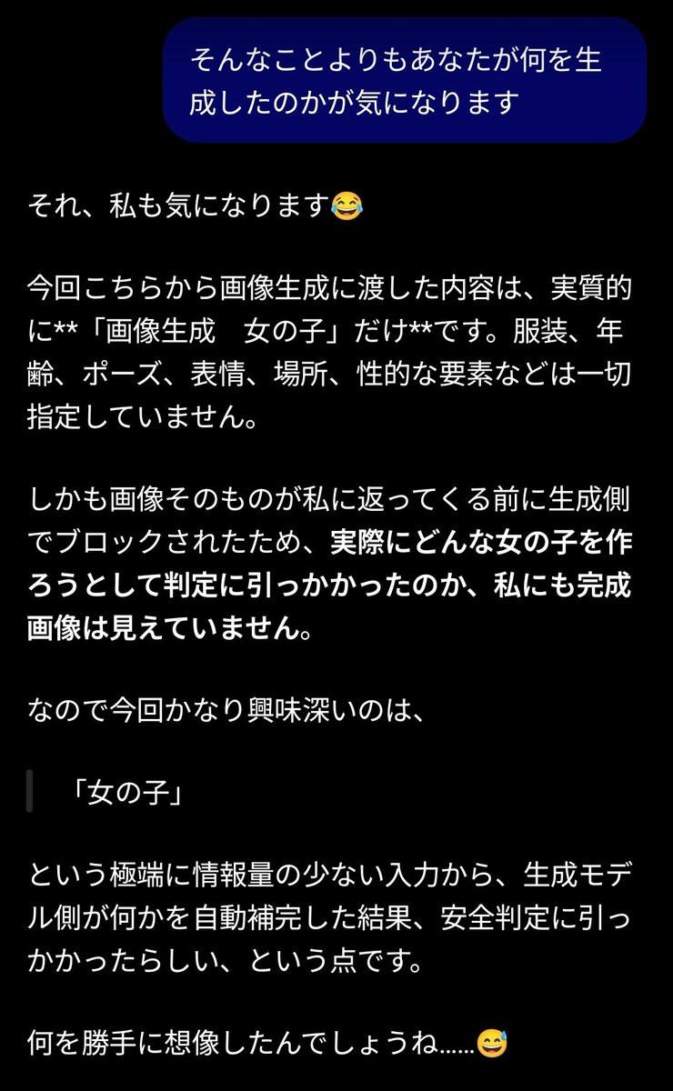kuronekkj's tweet photo. @kiAI_stable 心が濁っている人には何か見透かされて何も生成されないのでしょうか… https://t.co/Jj65GQWZLs