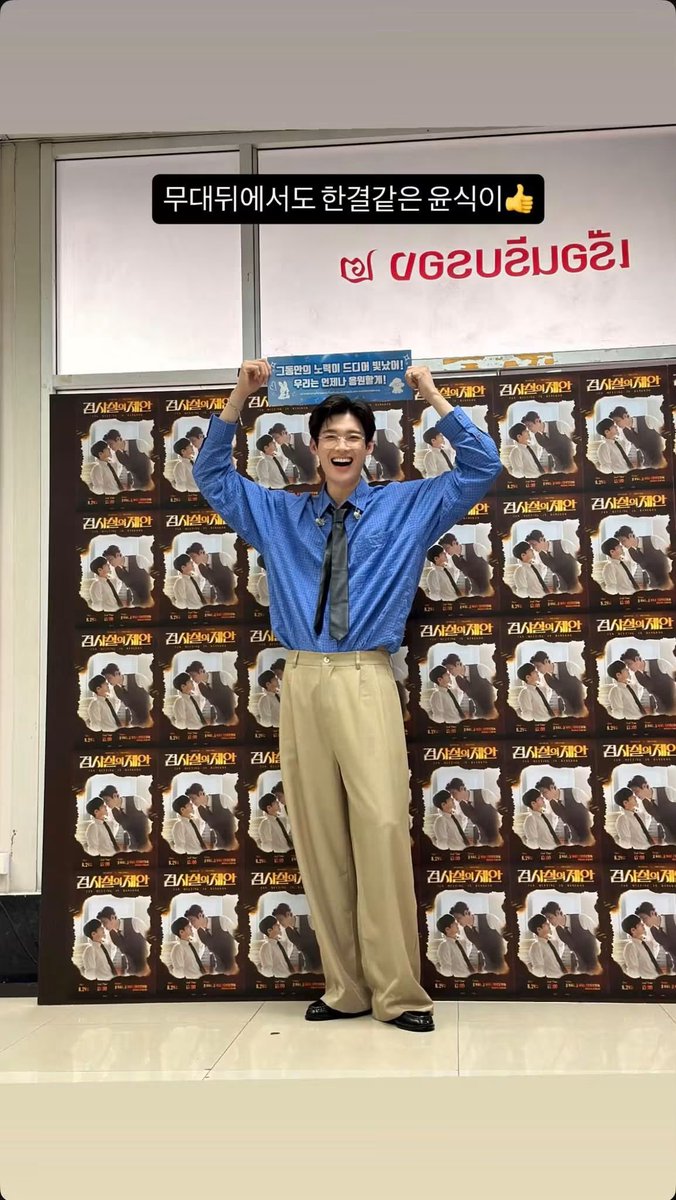 KYS_Hailee's tweet photo. Nụ cười của em là thứ thuần khiết nhất trên đời 🩵
WE STAND WITH KIM YOON SIK
#kimyoonsik #kimyoonsikshines https://t.co/SdZxIlNcmE