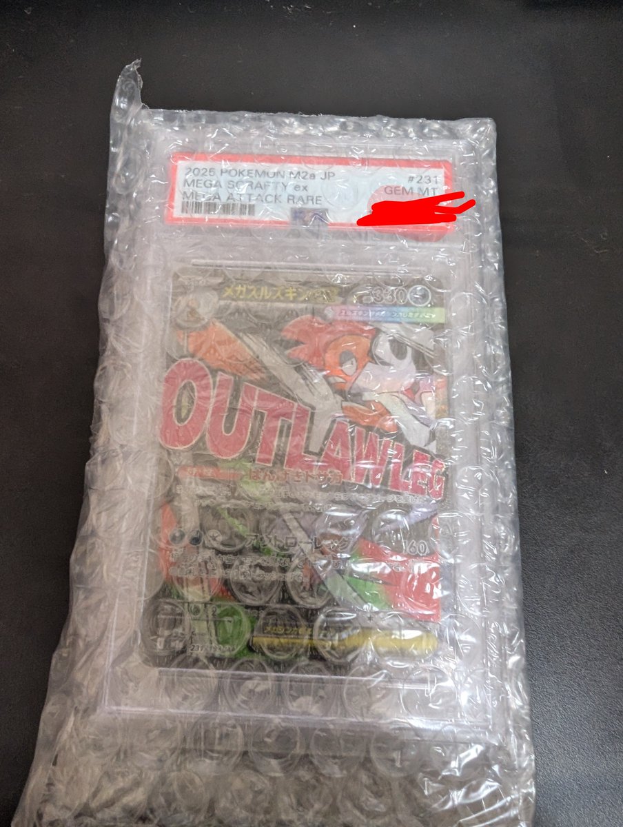 JapanYoukaiDen's tweet photo. 1ヶ月半ほどでよう��く届きました〜
※当選報告の紙はなかったです

残りはウッウとレベルアップ報酬のパックとなりますので、お願いします！

届いたらまた課金してプレイしたいと思ってますので、早めに届くことを願ってます！
新しい福袋も引きたい！

#みんなのトレカ
#みんなのトレカ当選報告 https://t.co/dP0rdvtg5B