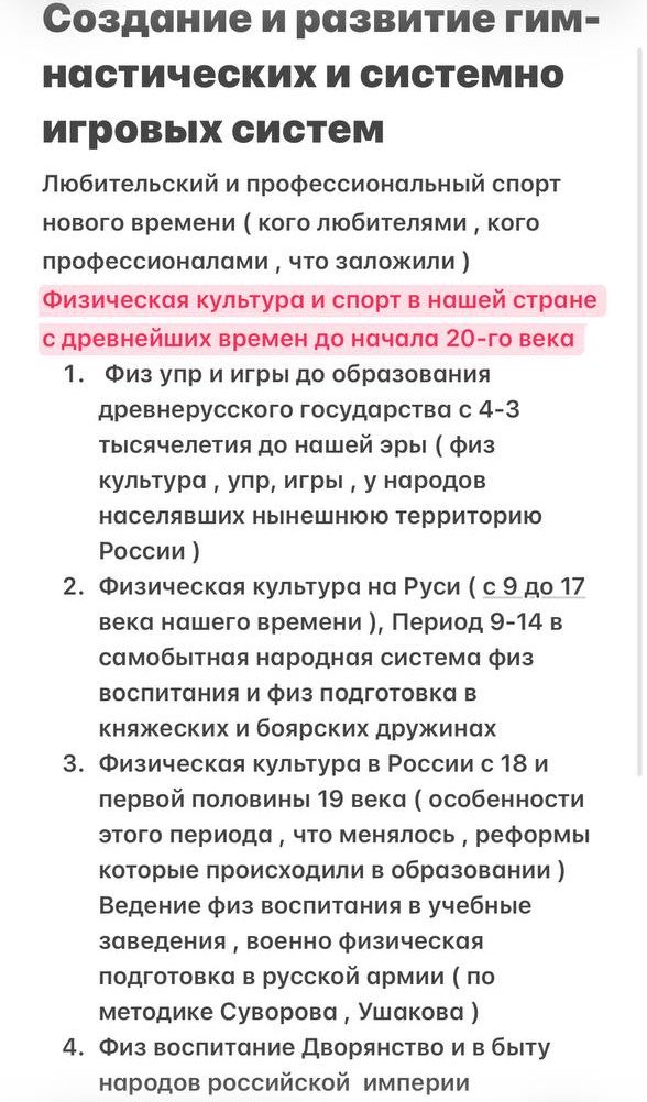 vijkiv's tweet photo. я сажусь писать дз по ифк, храни господь меня https://t.co/E0VuMJ75Zd