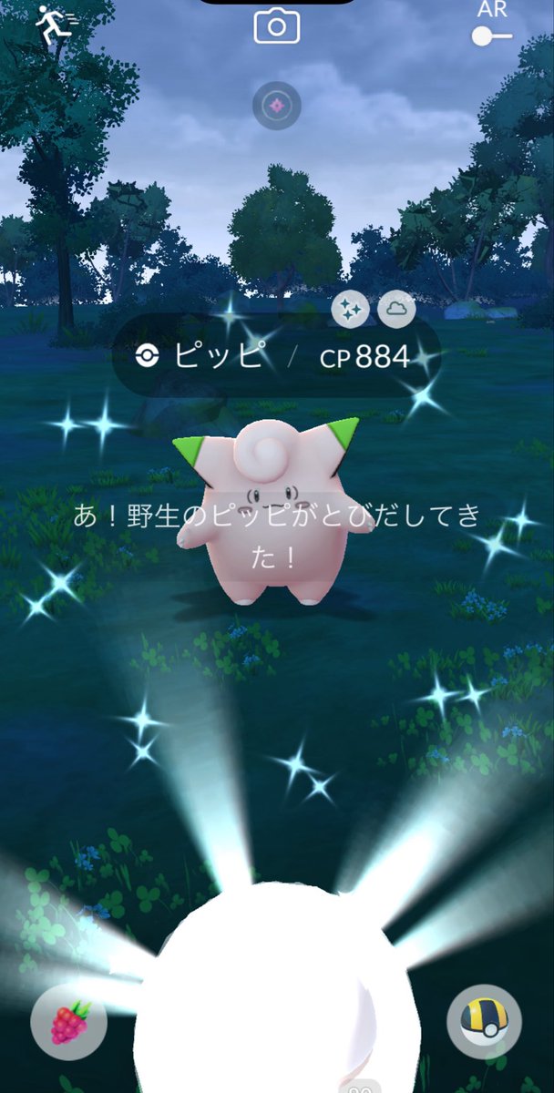 __soy_poke's tweet photo. ⠀
おつきみイベント
色違いピッピに会えました🌾🌕

5分間厳しかった.. 😭.ᐟ.ᐟ

 #ポケモンGO
 #Pokemon
  ⠀ https://t.co/Ie9j7UY2KD