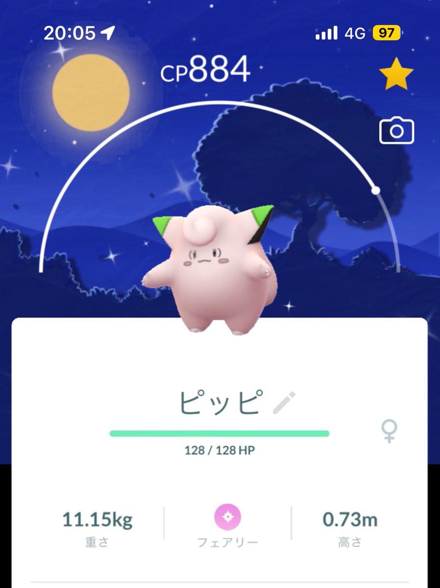 __soy_poke's tweet photo. ⠀
おつきみイベント
色違いピッピに会えました🌾🌕

5分間厳しかった.. 😭.ᐟ.ᐟ

 #ポケモンGO
 #Pokemon
  ⠀ https://t.co/Ie9j7UY2KD