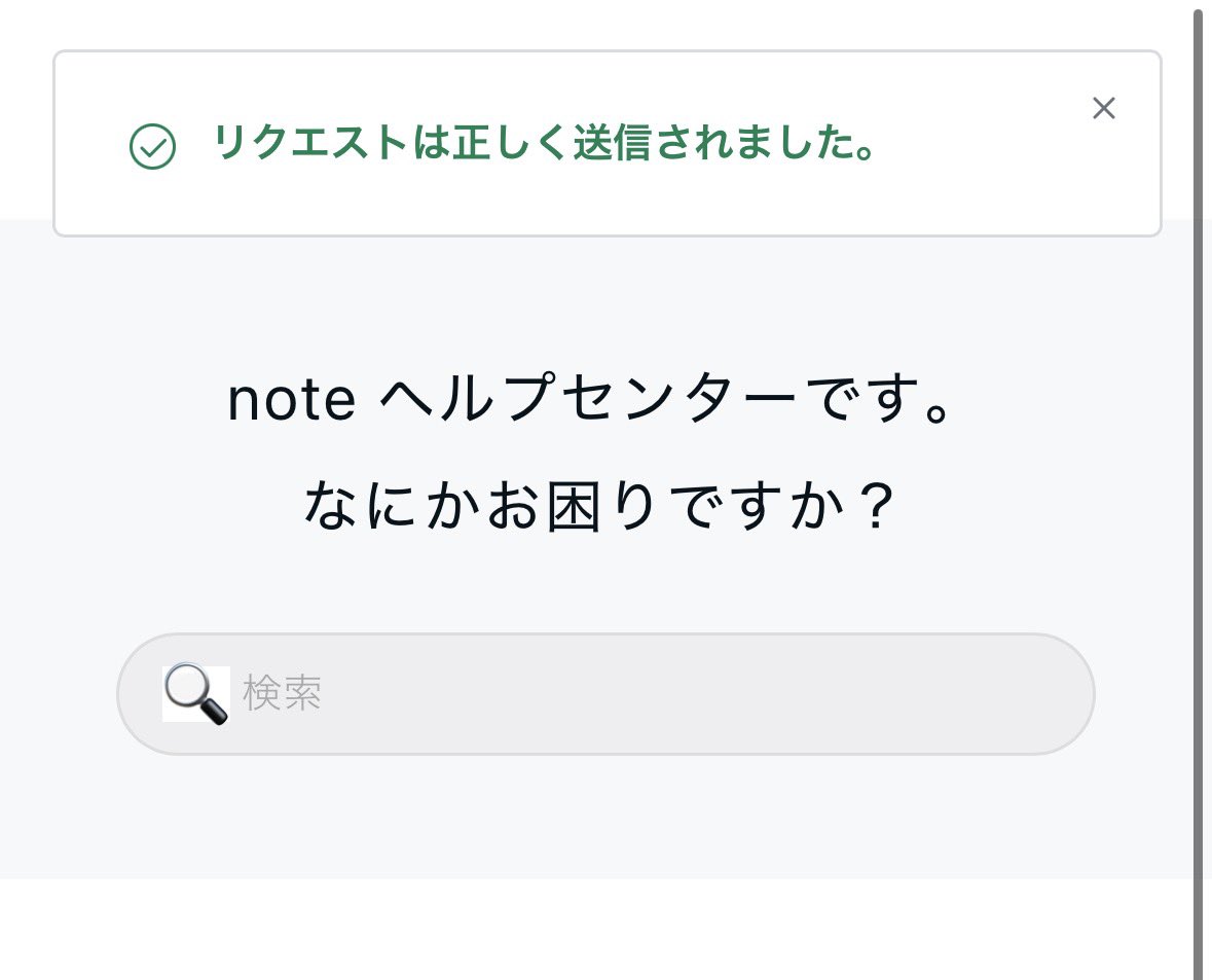 zxz8aa's tweet photo. @MigiKyantama お問い合わせしました。少々お待ちください。 https://t.co/FlmfXzZhhD