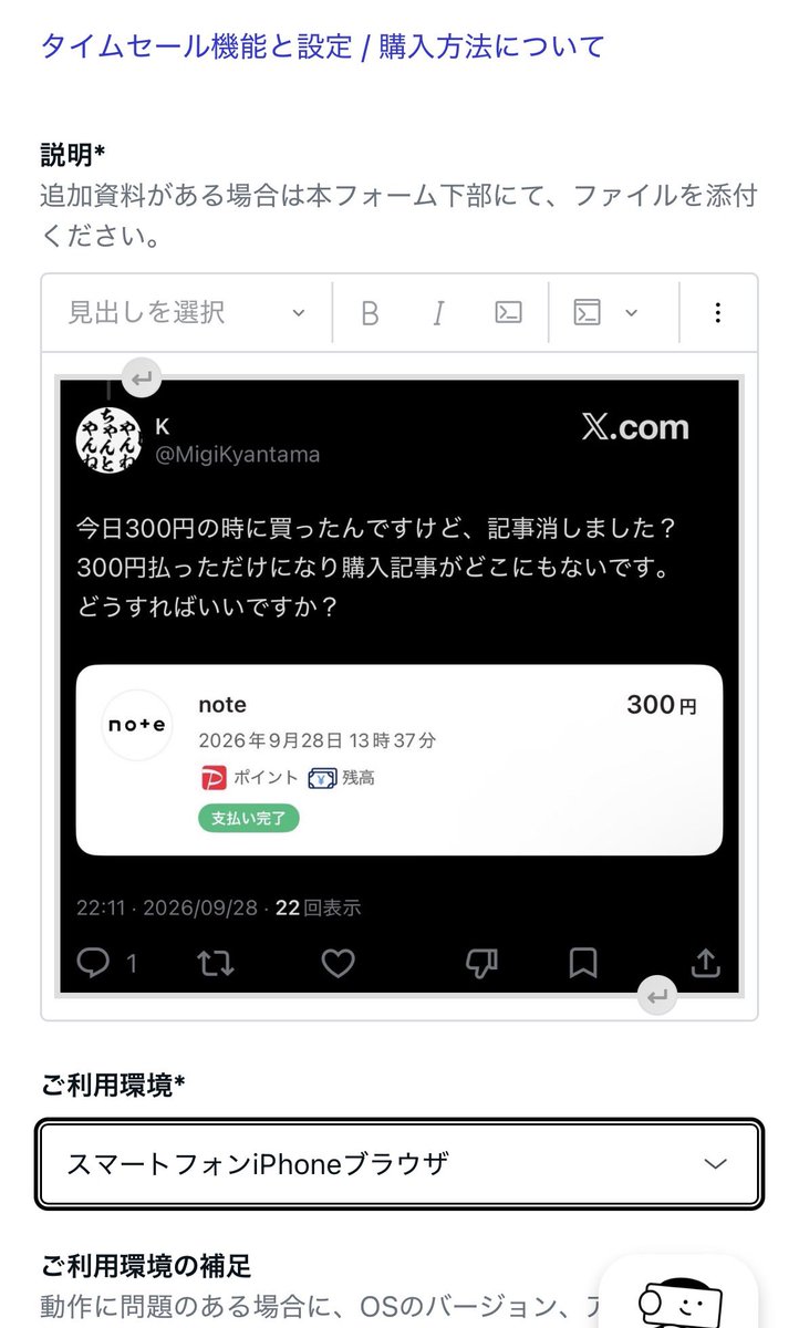 zxz8aa's tweet photo. @MigiKyantama お問い合わせしました。少々お待ちください。 https://t.co/FlmfXzZhhD