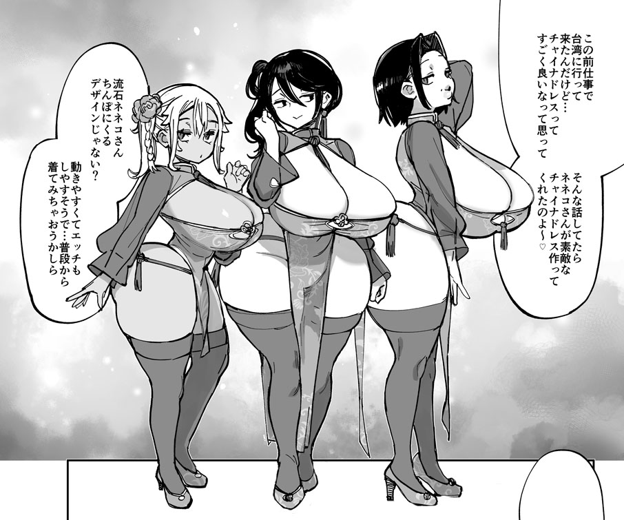 atyumuti's tweet photo. チャイナドレス https://t.co/NoS23rZbqm