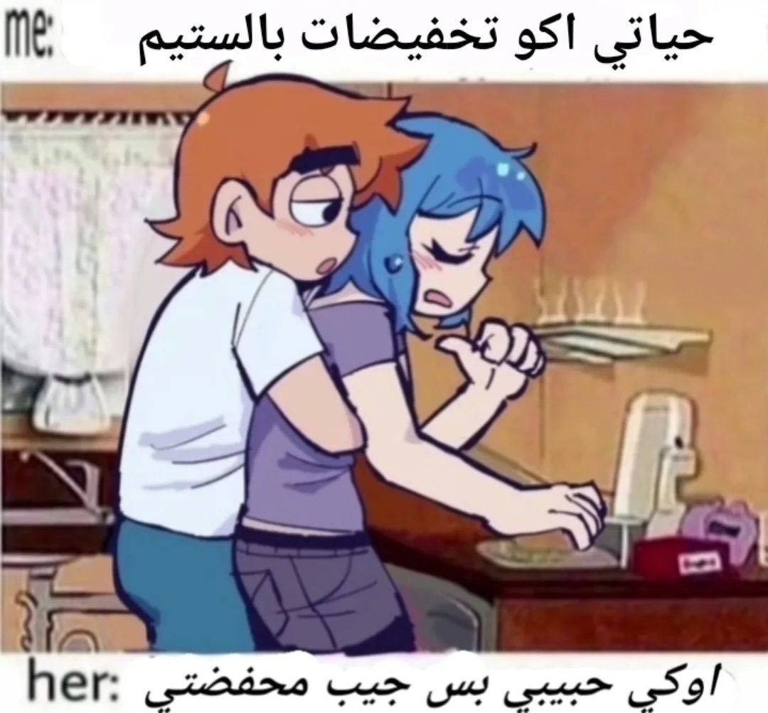 KOM7XRE's tweet photo. باقي ثلاث ايام على عروض الخريف https://t.co/1p0nHNna8B