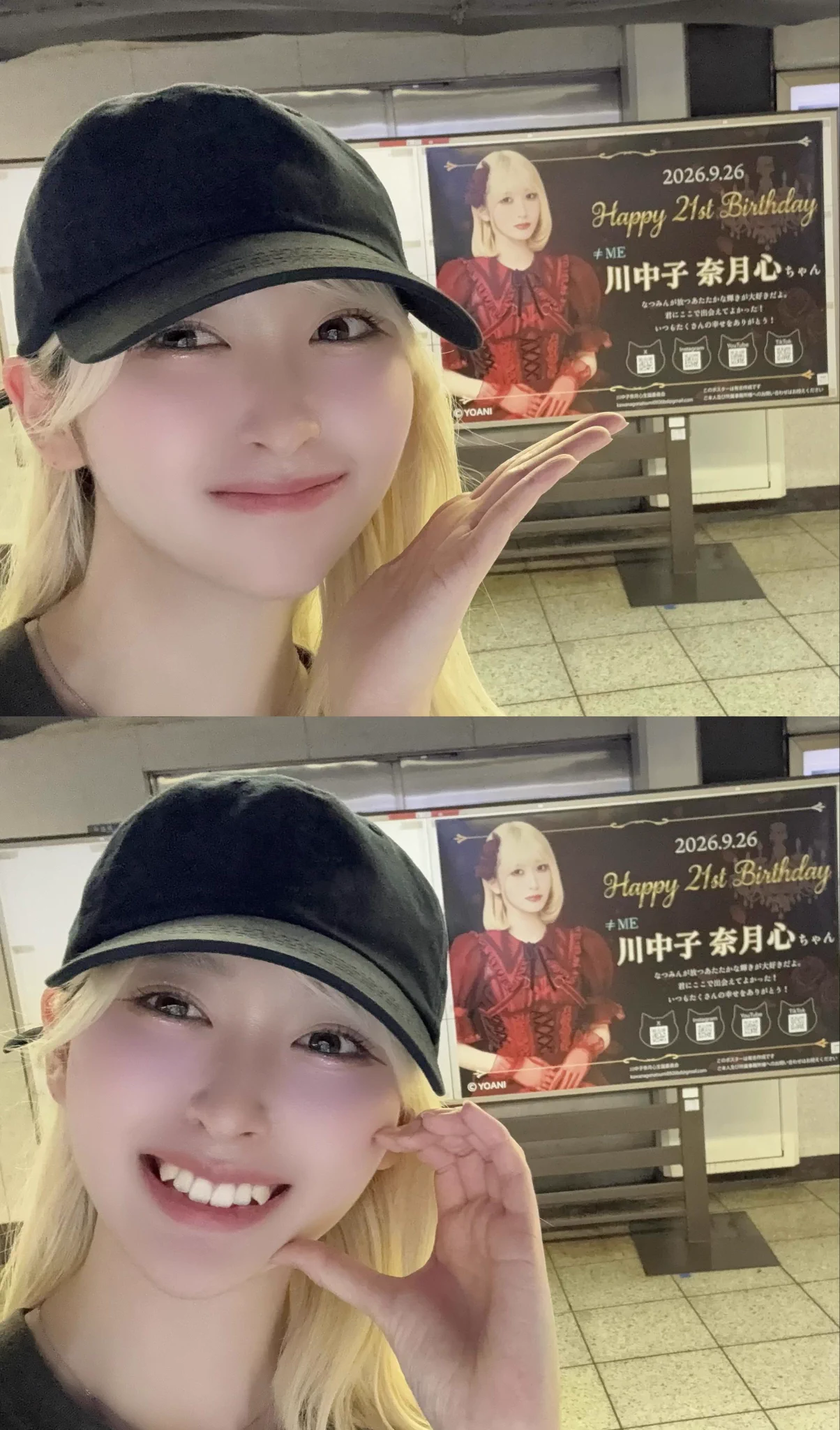 川中子 奈月心 on X: 