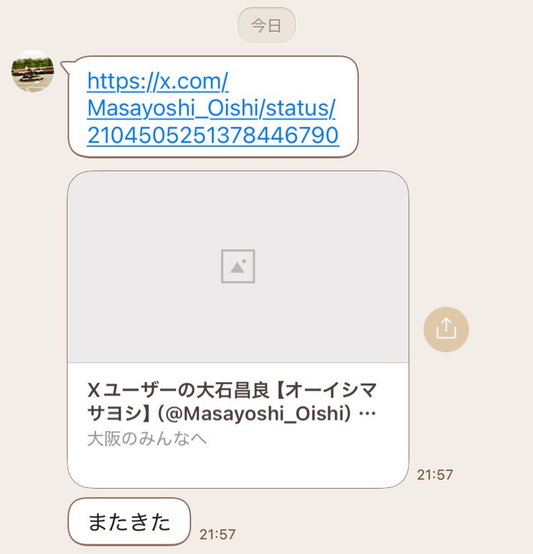 mqinichi's tweet photo. 旦那めっちゃ嬉しそう
#オーイシマサヨシ https://t.co/uBmtNgSFqP