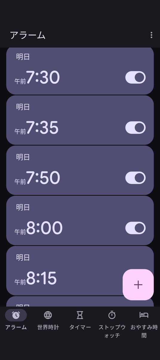 wxrjf's tweet photo. 明日こそは人間らしい時間に起きるという"覚悟" https://t.co/5AptJwTKvW