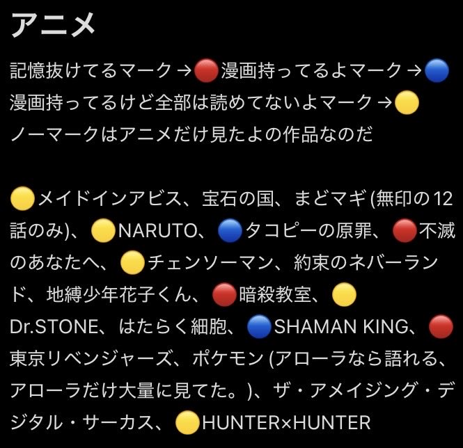 uma_cha404's tweet photo. 文字ミスあったので上げ直し
これ知ってるゲームとアニメなのだ〜☺️マーク分けかえってわかりづらくなっててｽﾏﾇ😢
これ俺も大好きやねんってやつあったらぜひ言ってくれ^^
記憶力カスのワイがパッと思いついたやつ書いたので他に思い出したらリプに繋げる
漢字弱者なためミスあったらゴメソ… https://t.co/KEbokuMfmv