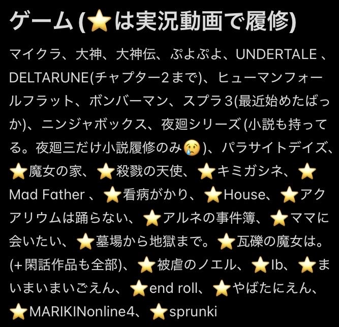 uma_cha404's tweet photo. 文字ミスあったので上げ直し
これ知ってるゲームとアニメなのだ〜☺️マーク分けかえってわかりづらくなっててｽﾏﾇ😢
これ俺も大好きやねんってやつあったらぜひ言ってくれ^^
記憶力カスのワイがパッと思いついたやつ書いたので他に思い出したらリプに繋げる
漢字弱者なためミスあったらゴメソ… https://t.co/KEbokuMfmv