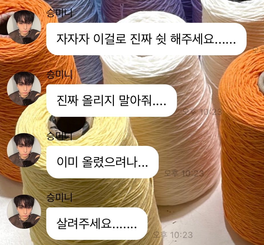 xhrock6's tweet photo. 진짜살살녹네시⃫발⃫…내가왜이러지 https://t.co/bCR3HJz3Lw