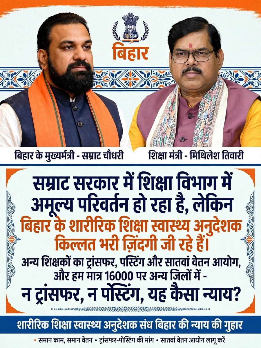 ShashiK15649963's tweet photo. डबल इंजन की सरकार  ,आखिर न्याय 100 दिन मे होना था ,अब क्या हुआ, https://t.co/qrAGbeVY47