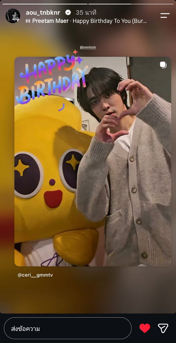 Dailypig_'s tweet photo. บ้าใครเค้ายิ้มกัน ไม่มี๊. 🤭 https://t.co/IRfRejGRm1