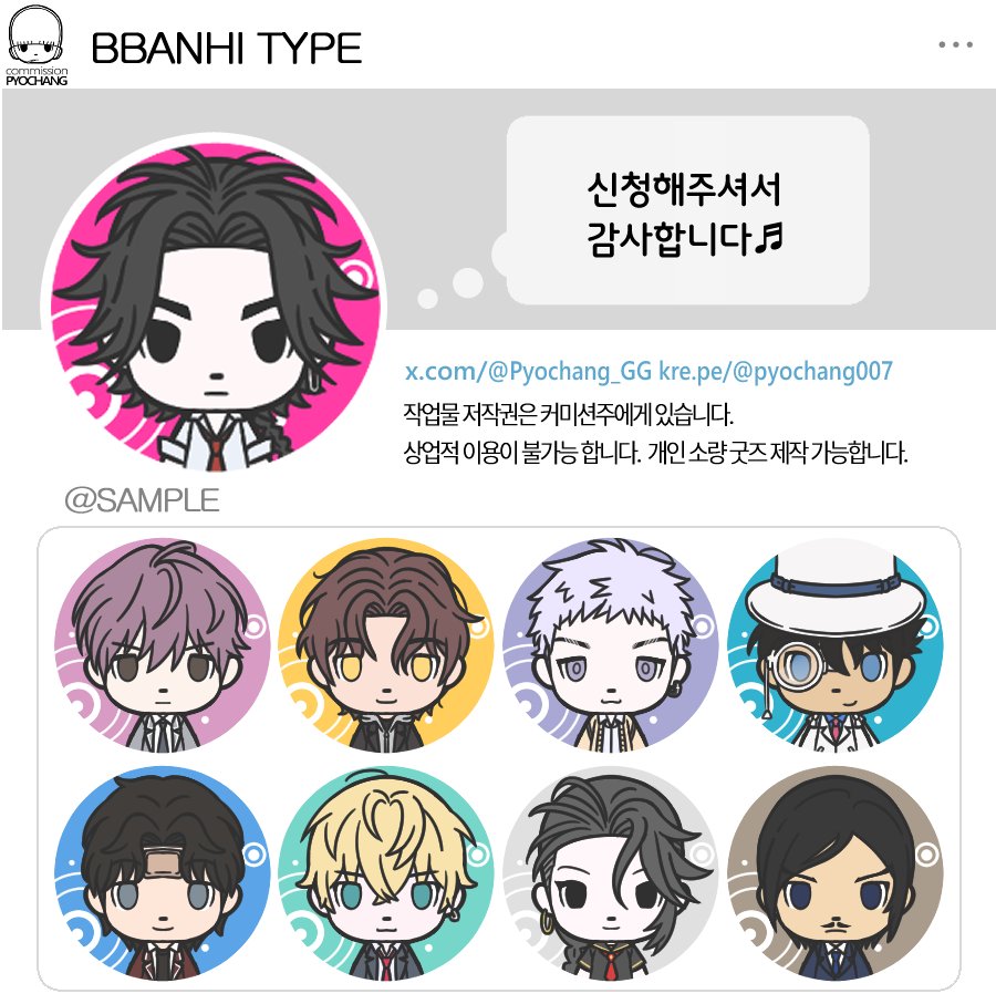 Pyochang_GG tweet picture