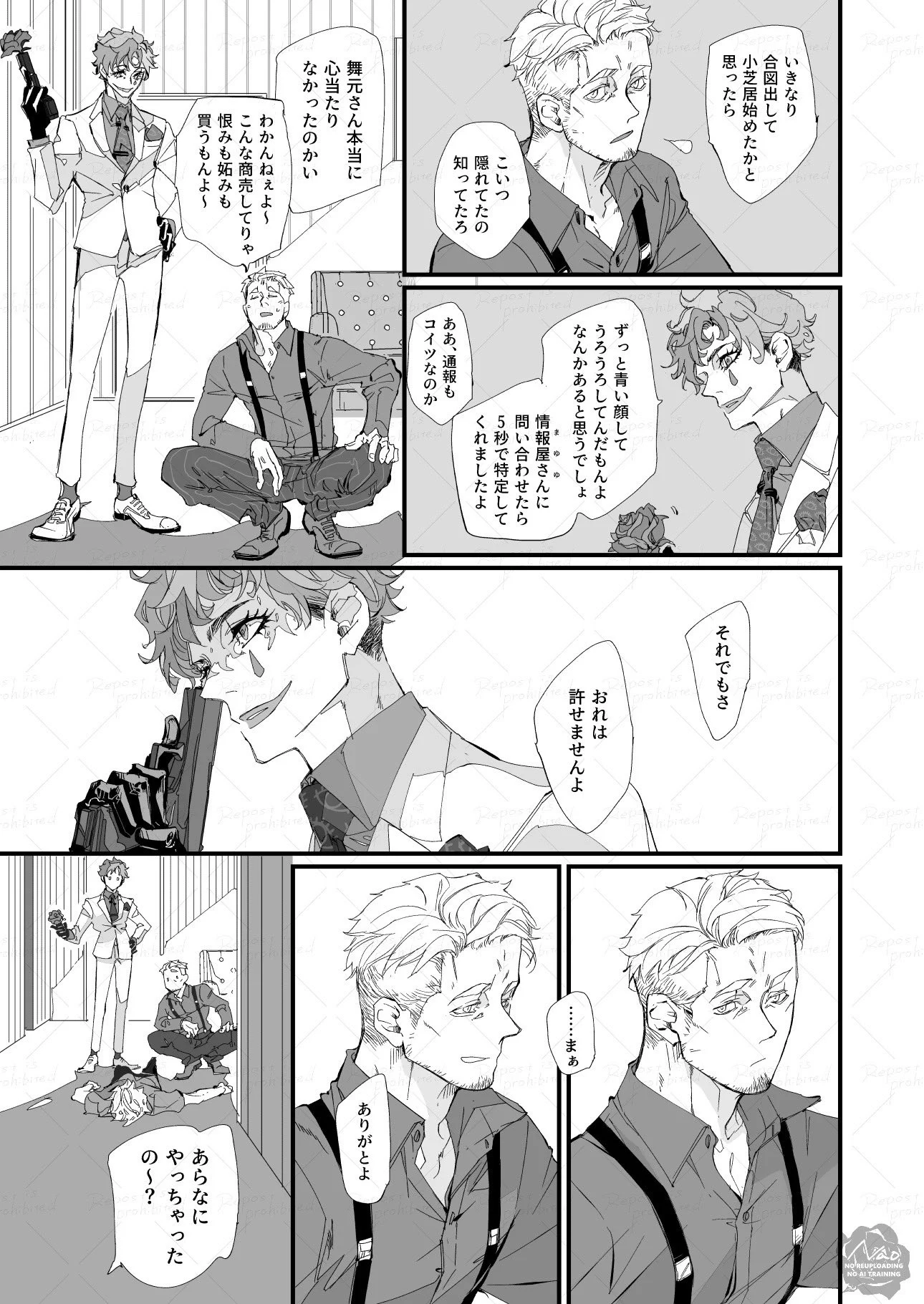 ナオさん専用 ナオ on X: 