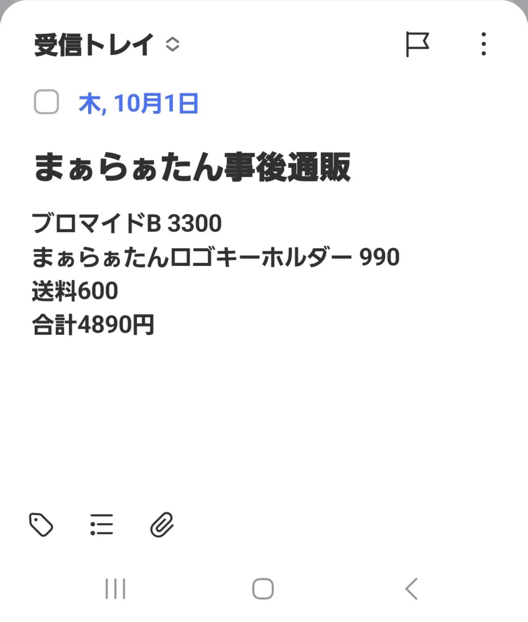 マエツバ@ 標ファイナルDAY1 on X: 