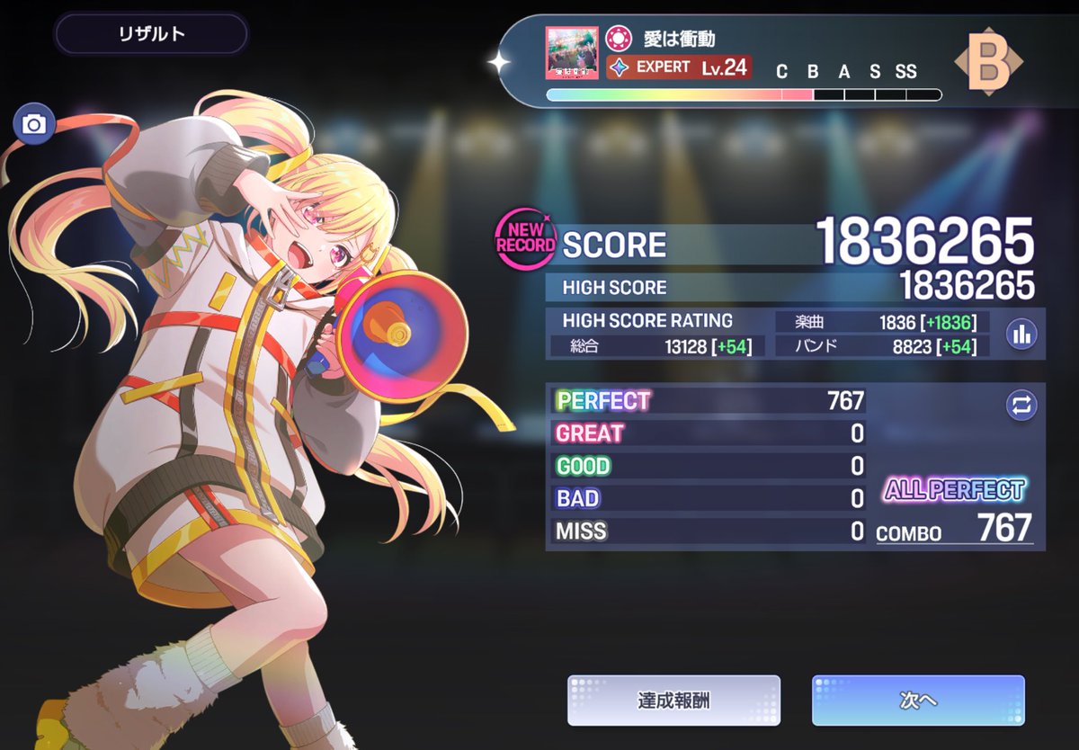 Azkcatmel's tweet photo. るんるゆ https://t.co/f0OREXLi9p