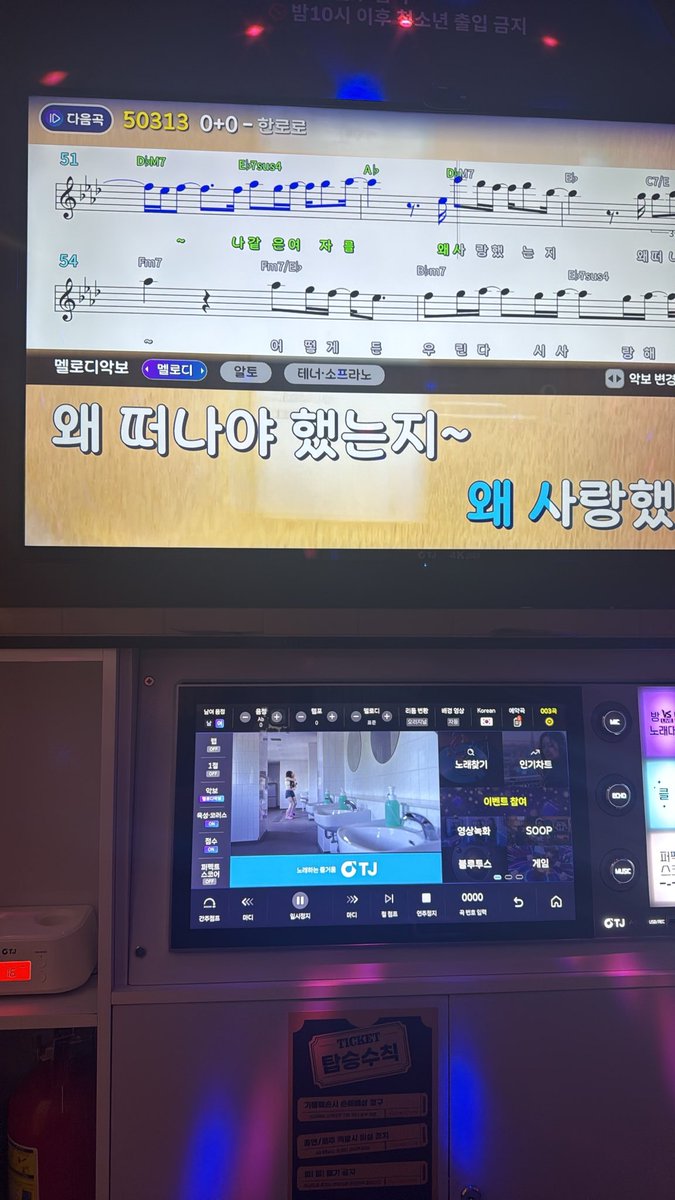 ludan_0's tweet photo. 무슨 일이 일어나고 있나요? https://t.co/YEs6WEOX71