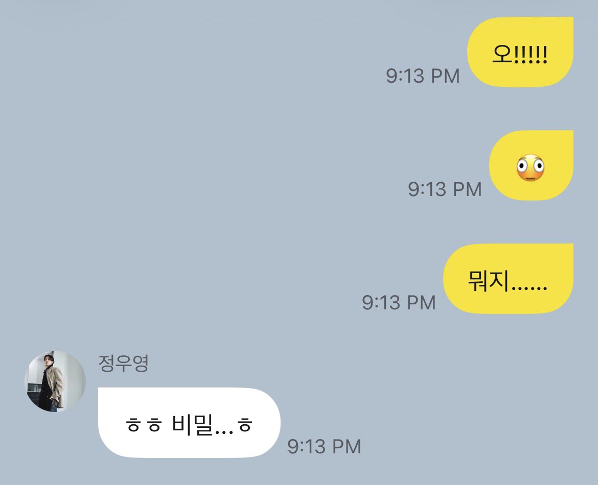 moonshapedfluff's tweet photo. [260928 — #WOOYOUNG’s Fromm] #CHOISAN #우영 #산 #최산 

Woosan new schedule together??!!!?!!!! 🫪

🐈‍⬛: ㅋㅋㅋㅋㅋ
🐈‍⬛: Sannie also said he had a schedule today?
🐈‍⬛: Oh that’s the one he did with me
🐈‍⬛: ㅋㅋㅋㅋㅋㅋㅋ
🐈‍⬛: It’s not 9트쫑~
🐈‍⬛: ㅎㅎ It’s a secret…ㅎ https://t.co/Xg9F3hlzLr