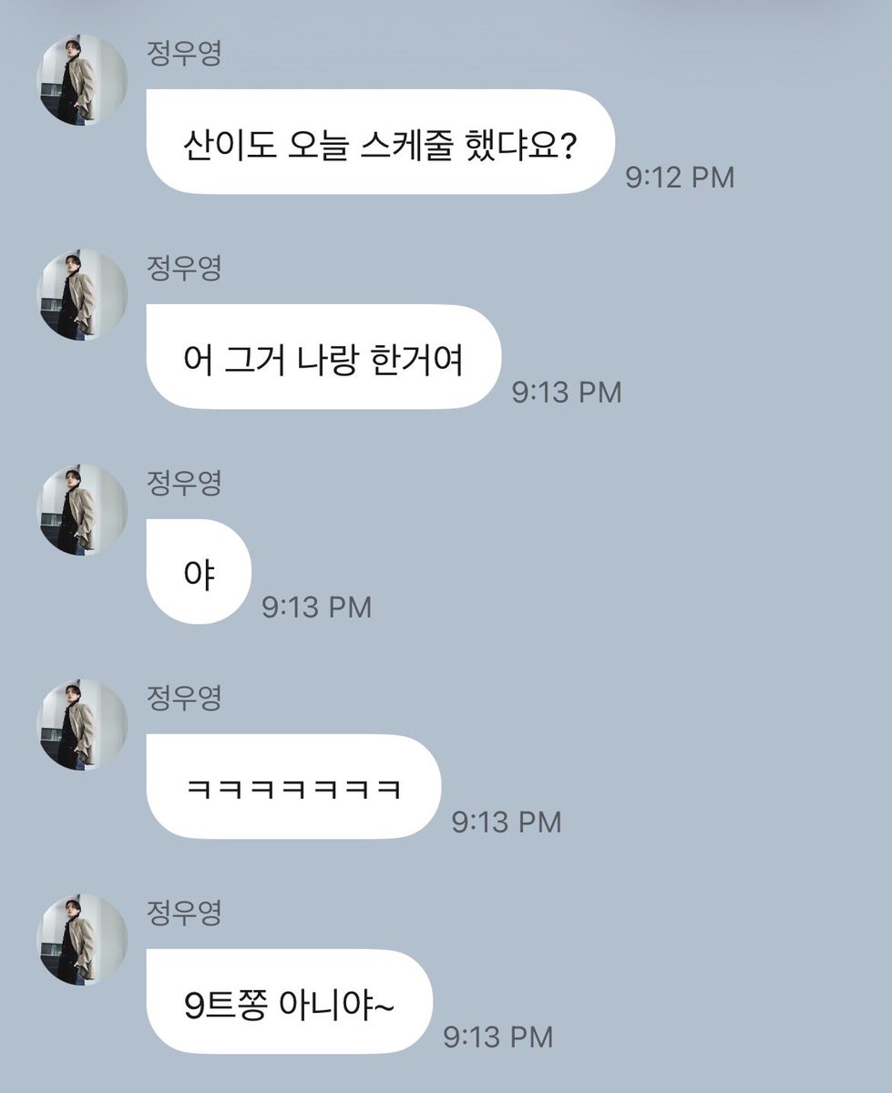 moonshapedfluff's tweet photo. [260928 — #WOOYOUNG’s Fromm] #CHOISAN #우영 #산 #최산 

Woosan new schedule together??!!!?!!!! 🫪

🐈‍⬛: ㅋㅋㅋㅋㅋ
🐈‍⬛: Sannie also said he had a schedule today?
🐈‍⬛: Oh that’s the one he did with me
🐈‍⬛: ㅋㅋㅋㅋㅋㅋㅋ
🐈‍⬛: It’s not 9트쫑~
🐈‍⬛: ㅎㅎ It’s a secret…ㅎ https://t.co/Xg9F3hlzLr