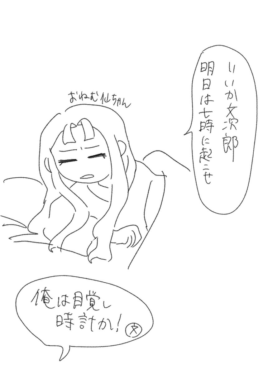br__k6739_'s tweet photo. ろくい https://t.co/WCF1vlpzhs