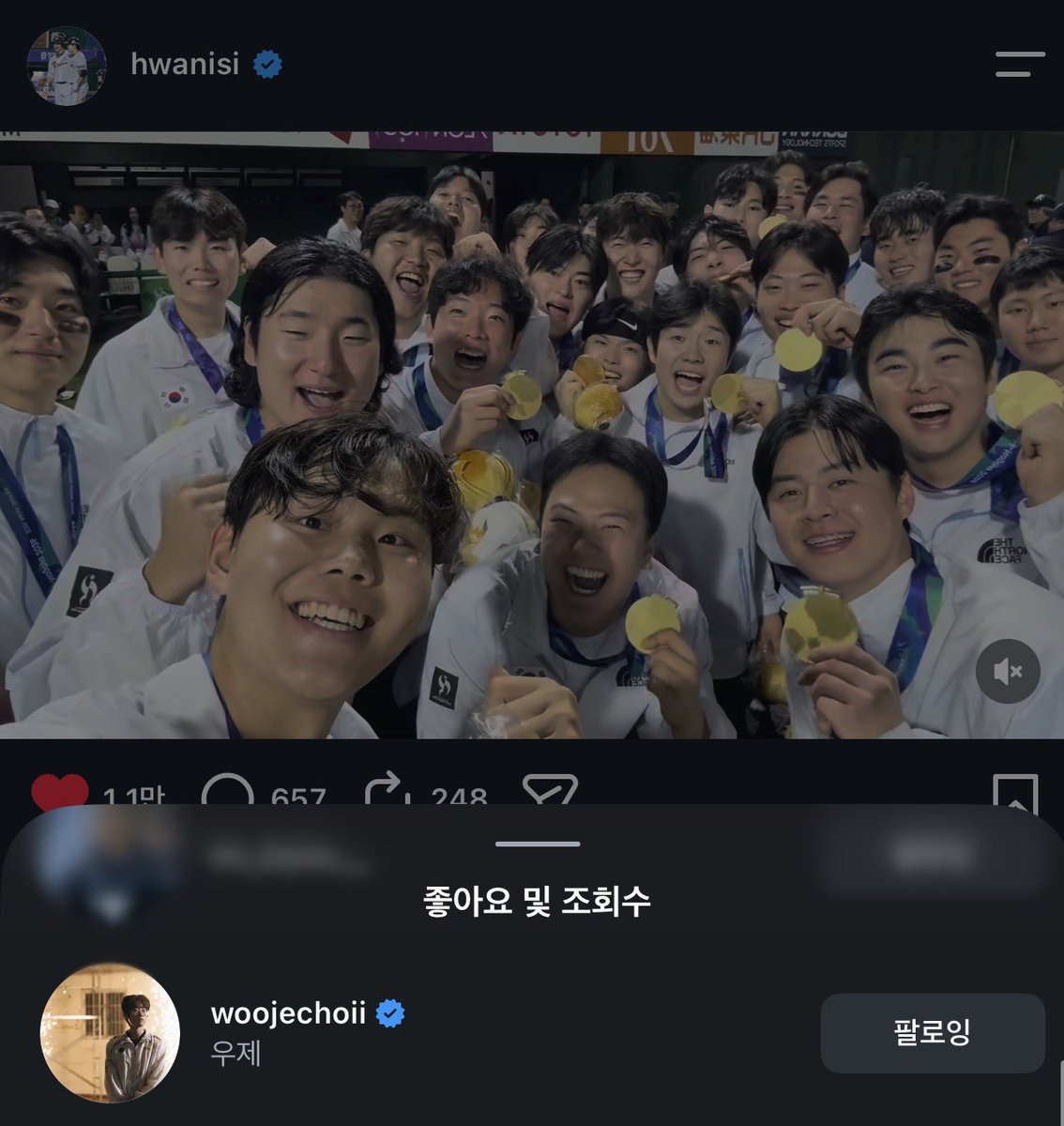 __Hanwha's tweet photo. 시환이 밥 안먹어도 배부르겠다
이번엔 제우스 선수가 시환이 게시물 좋아요 누름
한화X한화생명 너무 좋다 롤 금메달 응원합니다🙏🏻🥇 https://t.co/VrWUVrlQU6
