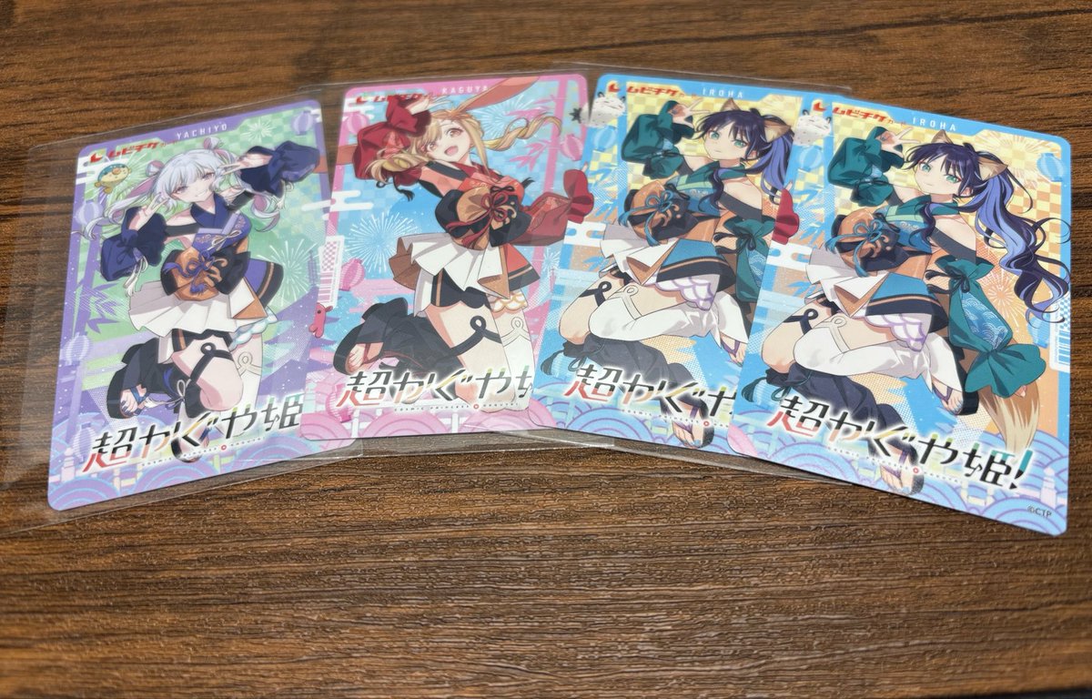 Yutata928's tweet photo. もっとムビチケ買っとけば良かったな〜 https://t.co/Y9JcBt87A7