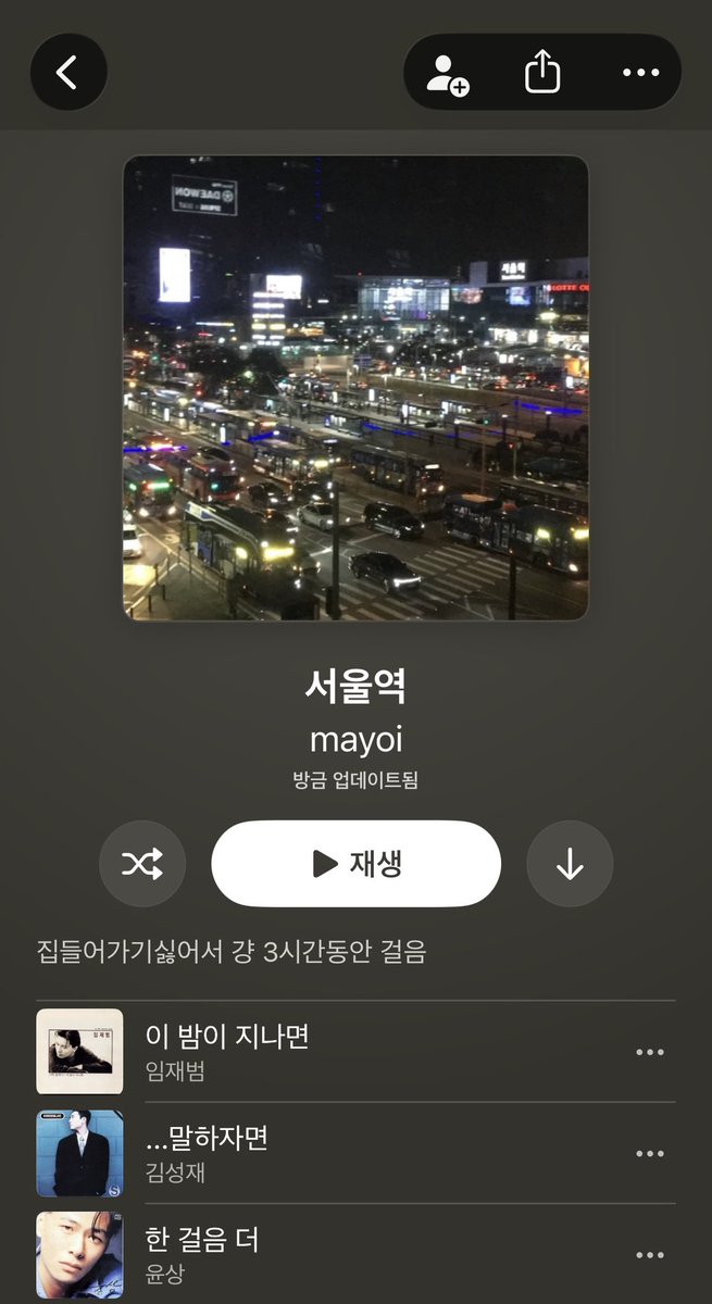 nekoited's tweet photo. https://t.co/m0Lilx9DBw
서울역 https://t.co/xPr78RW1ZJ
