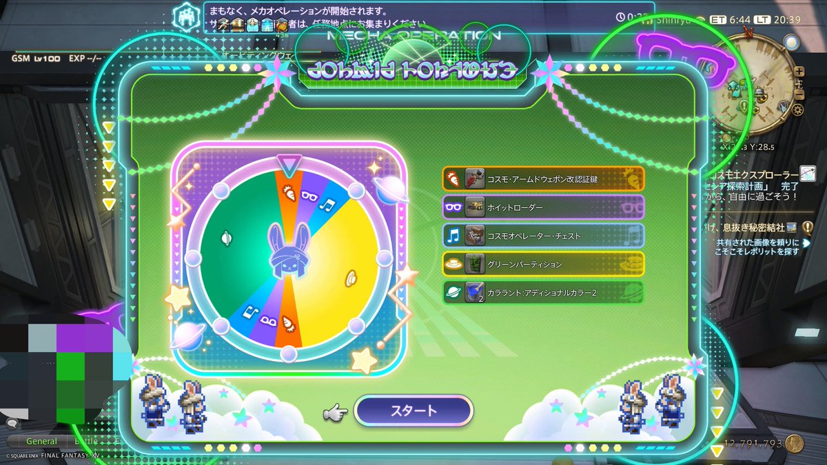 aina_tto's tweet photo. とんでもねぇスロット、これだからやめらねぇな！！！！ https://t.co/CcW4N9ygIm