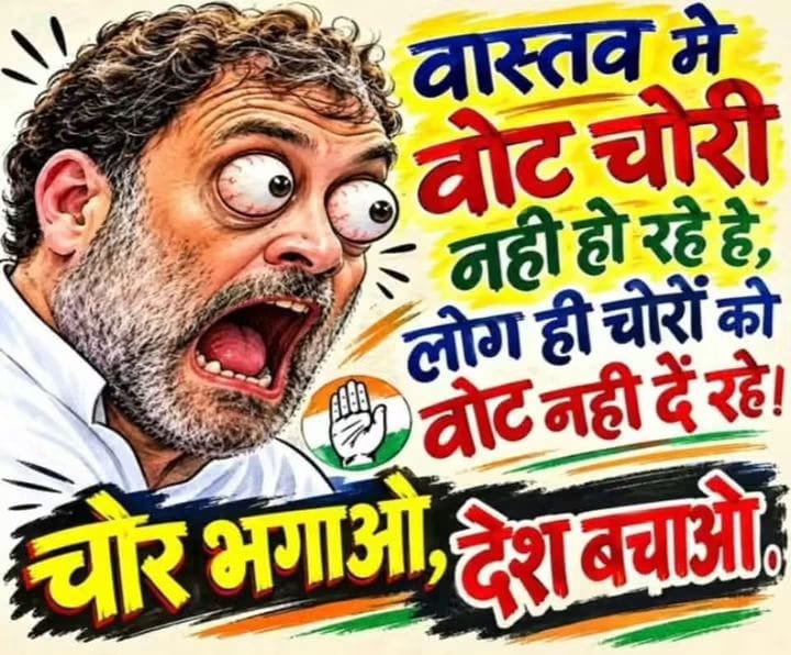 ShyamKumarNada1's tweet photo. @INCIndia https://t.co/ctU8J1DZ3y