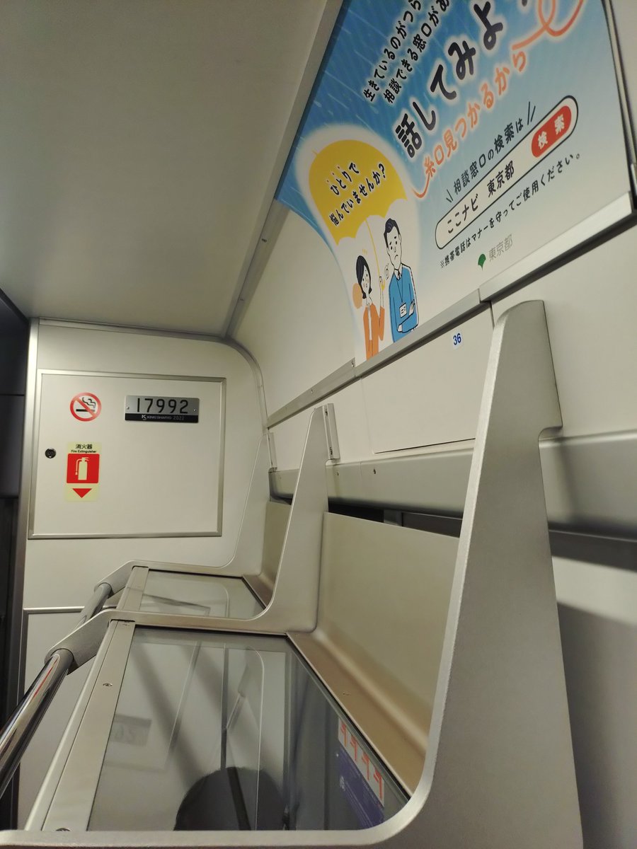 c2ufnj's tweet photo. なう。
ボク目線です https://t.co/Jndr1Ik8Hu