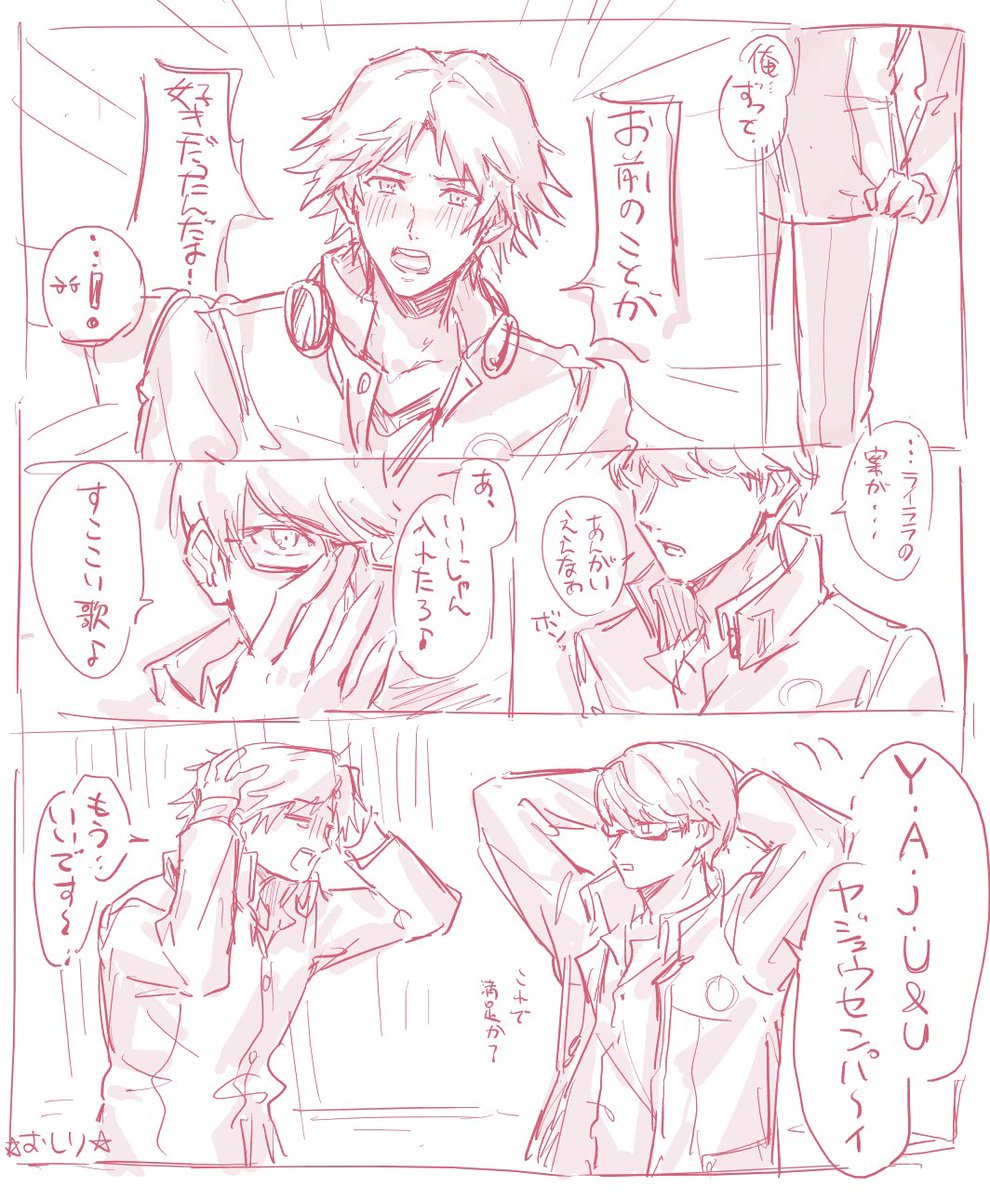 ra__menif's tweet photo. 主花（淫ミュ） https://t.co/CVOrsIIhpV