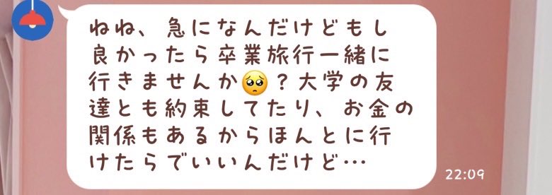 rouzuki__'s tweet photo. もう大好き🫶💕🥰🥰 https://t.co/CS3EkaeZbU