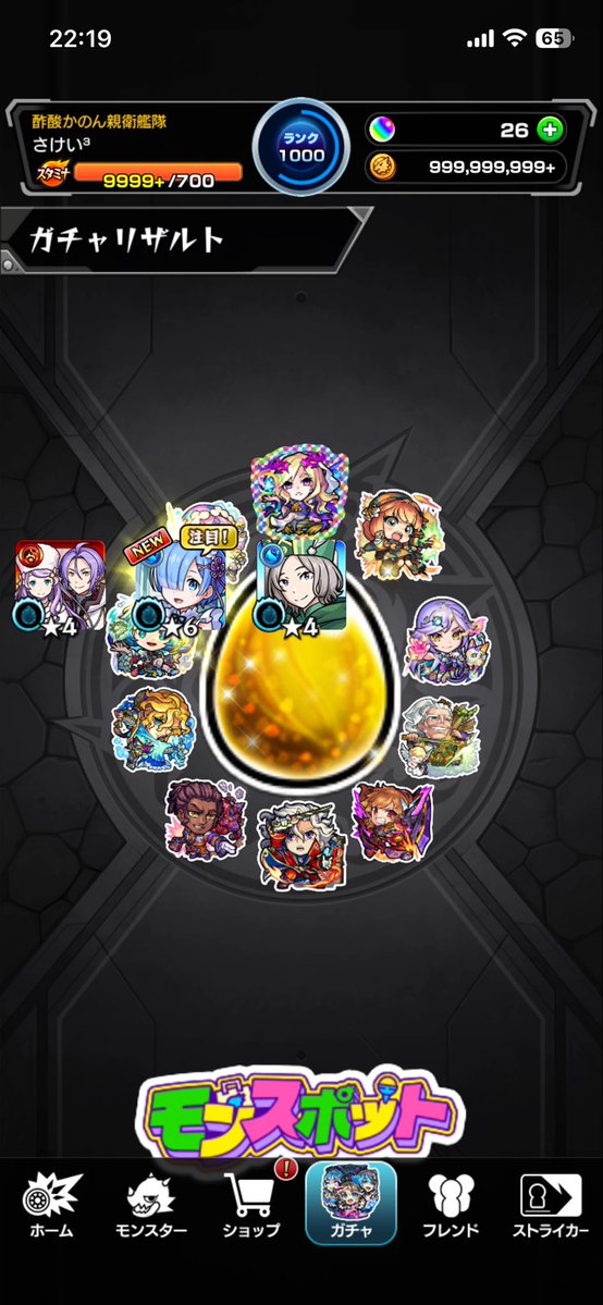 sakei_games's tweet photo. トク玉ぁぁぁぁぁぁぁあぁぁぁぁあああああああああああああああああああああああああああああああああああああああああああああああああああああ！！！！！！！！！！！！！！！！！！！！！！！！！！！！！！！！！！！！！！！！！！！！！！！！！！！！！！！！ https://t.co/ciAQVkGzNY